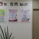 서울명가한의원 이미지