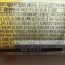 주식회사에스피씨삼립 이미지