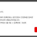 사람사랑치과의원 이미지