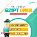 뉴바디 여성전용휘트니스 이미지