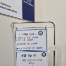 올리스 24(마산) 이미지