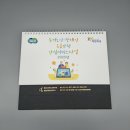 화성시동탄노인복지관 | 화성시동탄노인복지관 2025년 독판달력 탁상캘린더 제작