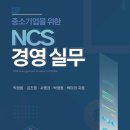 넷비즈 이미지