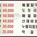 가야산장 이미지