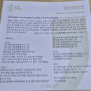 마스터교육 이미지