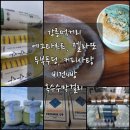 강릉원예농협하나로마트 솔올점 이미지