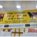 우리한우축산물센타 이미지