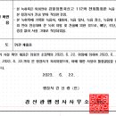 강신광행정사사무소 이미지
