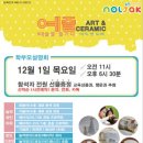예즐미술학원