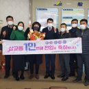 삽교읍행정복지센터 이미지