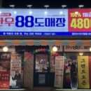 풍덕천로147번길 이미지