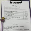 보라미네뷰티