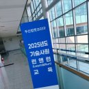 좋은인성교육개발원 이미지