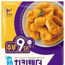 더푸짐 이미지