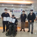 한국교통장애인 대구광역시협회