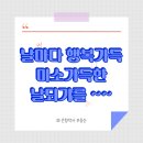 은향공인중개사사무소 이미지