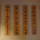 칠백식당 이미지