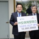 도이치모터스㈜ 네이버블로그