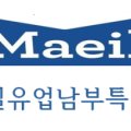 매일유업 용인대리점 이미지