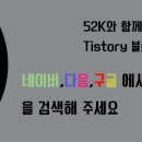 AUTO LINE 오토라인 이미지