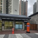 아일랜드 고현점 네이버블로그