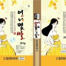 언니닭 이미지