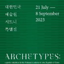 예술원 이미지