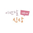 네일;더이뻐