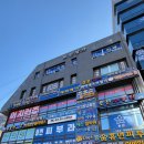 불광역8번출구 뒤 이미지