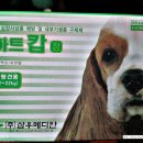 신흥동물약품 네이버블로그