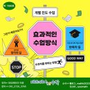온더매쓰수학학원