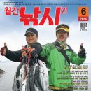 죠스실내낚시터 이미지