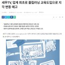 교육법인이안 이미지