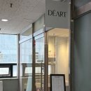 해인 헤어샵 | 야탑역미용실 '데아트헤어' 해인원장님 톤다운 염색 후기