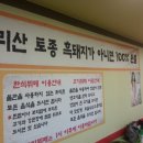 고기호텔