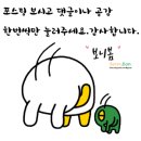 피자헛만수역점 | 부먹 vs 찍먹 ? [피자헛 신상 더블퐁듀쉬림프] 솔직후기 by 보니봄