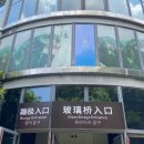 동굴, 4층짜리 대형 동굴산 황룡동굴(Yellow dragon cave)/ 장가계 협곡을 잇고 있는 유리다리 체험 후기