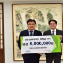한국국제협력단 글로벌인재교육원 이미지