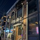 엘루이 - 광진구 아차산로33길 35 | [서울/광진구] 건대 피맥 데이트 맛집 <엘루이피자> 반반피자 후기