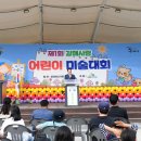 미래사랑어린이공원 - 2490 | 미래사랑어린이공원