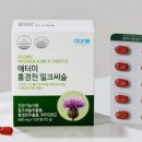 한마음애터미 - 상주시 | 한마음애터미