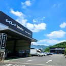 기아자동차(주)부산서비스센터 이미지