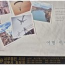 세무법인세담 - 부천시 원미구 길주로 275 | 세무법인세담