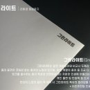 그린인쇄출판