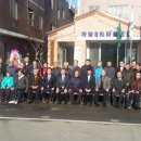하장경로당 뉴스충청인