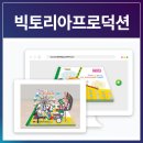 지원프로덕션주 이미지