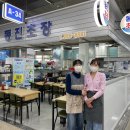 동진초장 이미지