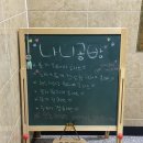 광진구 공방 나니공방 핸드빌딩 원데이 클래스 대성공 후기
