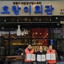 노인아동복지회관 이미지