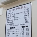 우리동네연구소 퍼즐협동조합 | 안산/일동 가족외식 부모님 모시고 가기 좋은 건강한 돌솥밥 맛집 안산 간장게장맛집 &#34;어울림돌솥밥&#34;